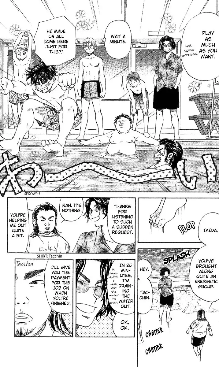 Shanimuni Go Chapter 39 16